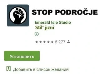 ✊