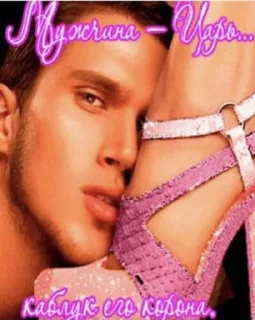 👠