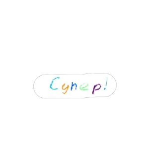👍