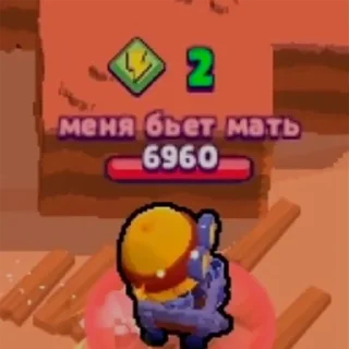 ⛏