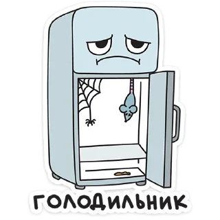 ☹️