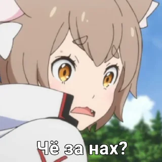 😰