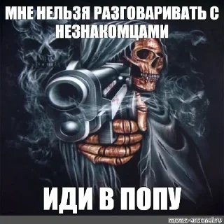 😡