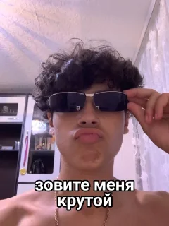 😎