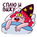 😴