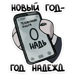 🤳