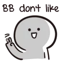😠