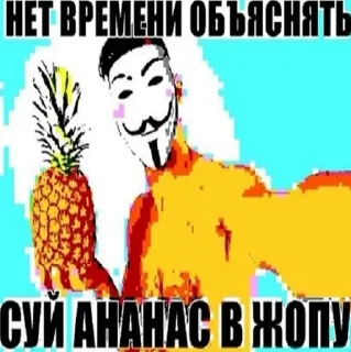 🍍