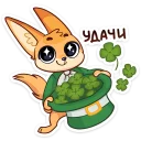☘️