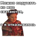 😯