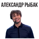 Rybak Eurovision @stickersb2b