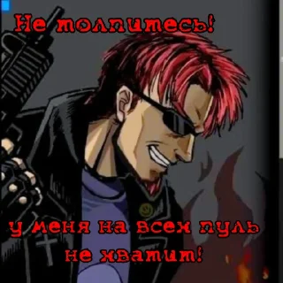 😎
