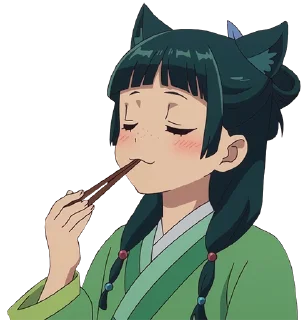 😋