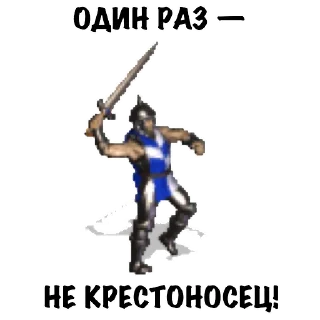⚔️