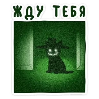 😈