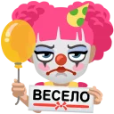 😟