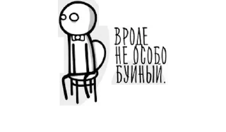 😩