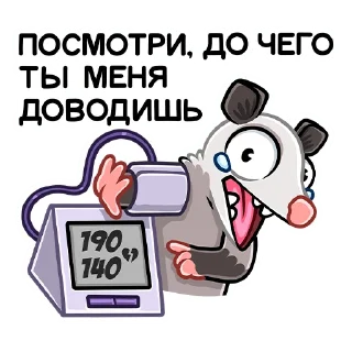 🤒