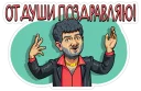 Наша Russia