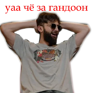 😎