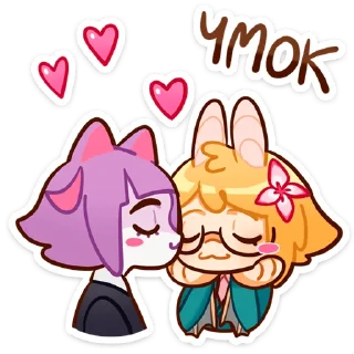 😘