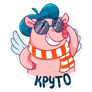😎