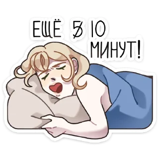 😴