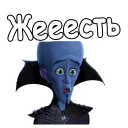 😱