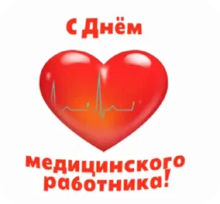 💌