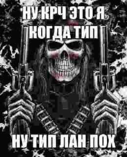 🤬