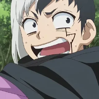 😨