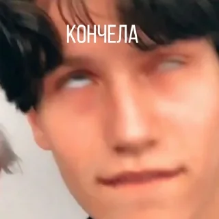 🥵