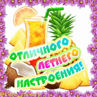 🍹