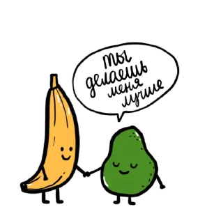 🥑