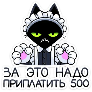 😠