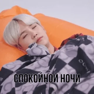 😴
