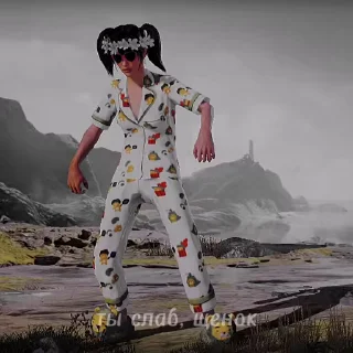 🤭
