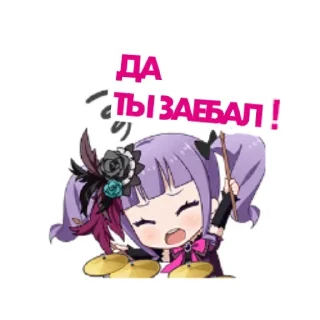 😫