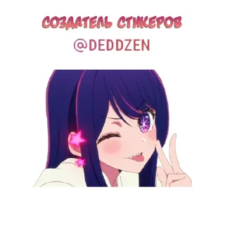 🪲