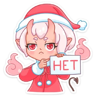 😠