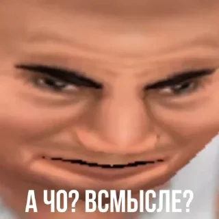 ⁉️