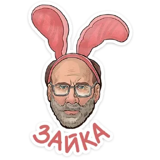 🐇