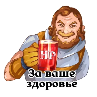 🍺