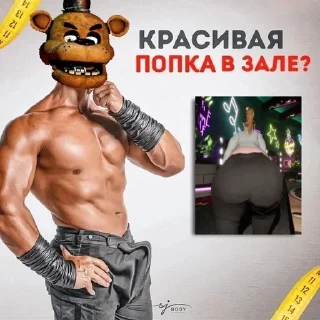 💪