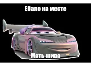 😎