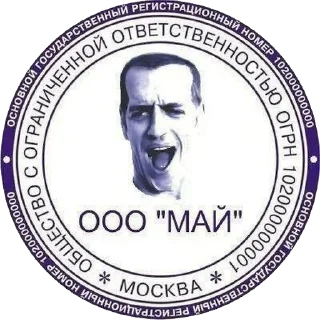😏