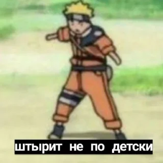 🤪