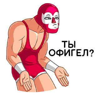 ❓