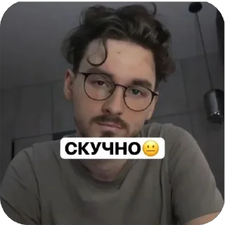 БРАЙН