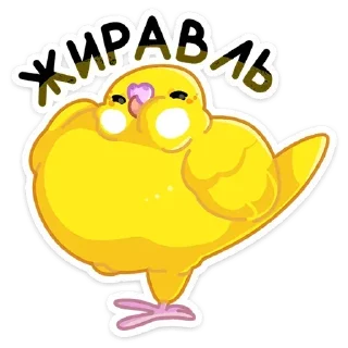 😋